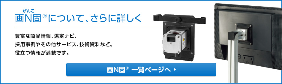 一覧ページへ